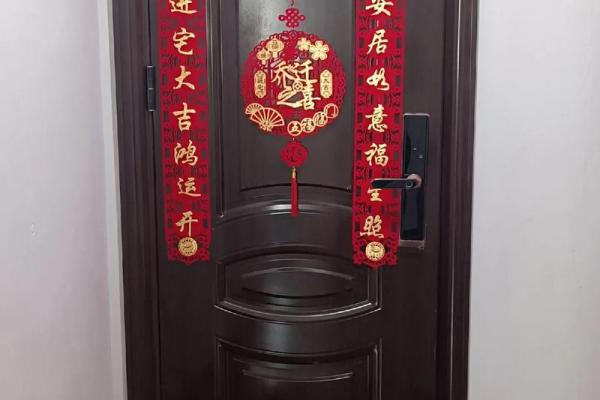 2025年农历二月入宅吉日