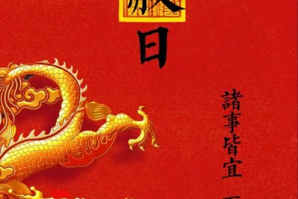 农历二月有好日子