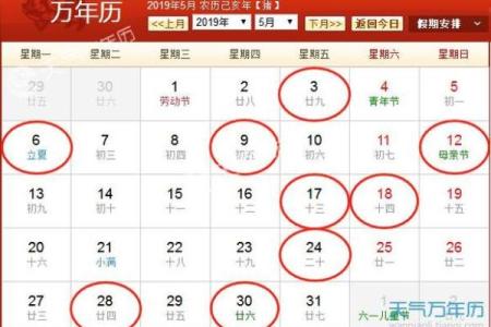 2026年十月份黄道吉日