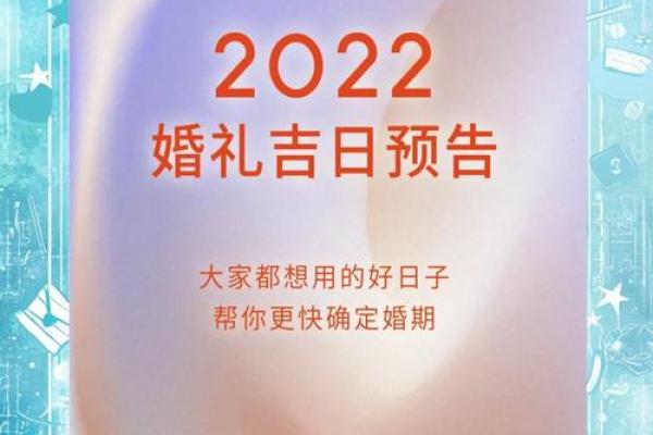 2022年2月开工吉日查询(2022年2月开工吉日查询大全)