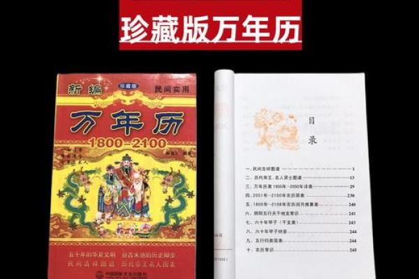 农历2月27日是黄道吉日吗