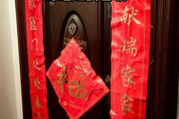 春联什么时候贴合适 春联什么时候贴合适