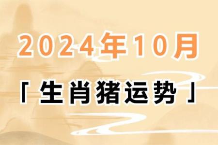 1971年属猪2025年最有福气_1971年属猪2025年运势大爆发福气满满迎好运
