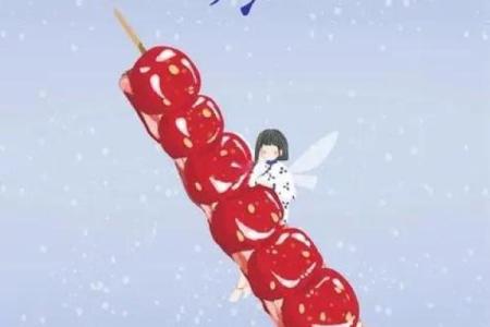 2019年立冬是哪天