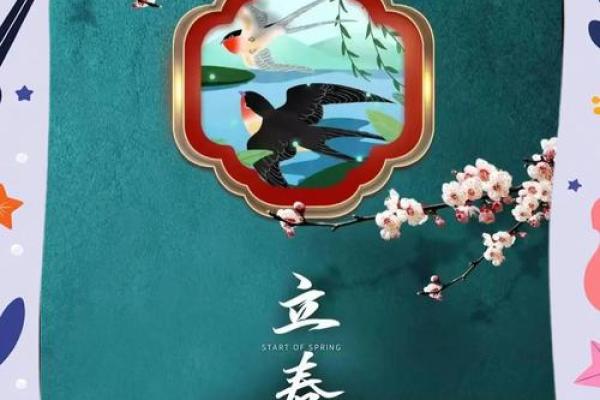 打春在娘家对谁不好