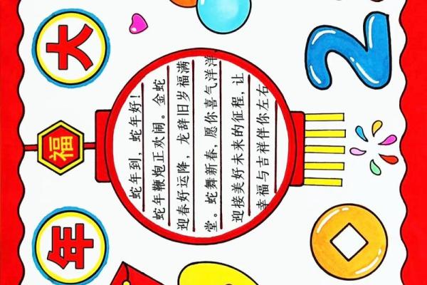 2020年鼠年手抄报