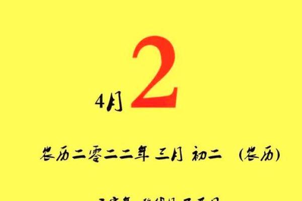 2024年2月2日黄道吉日查询(2024年2月24日黄历)