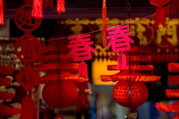 2020年除夕图片 2020年除夕图片