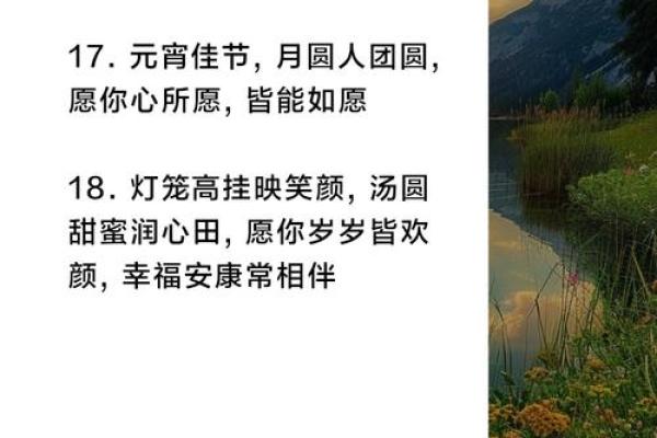 2023元宵 金句 2023元宵 金句