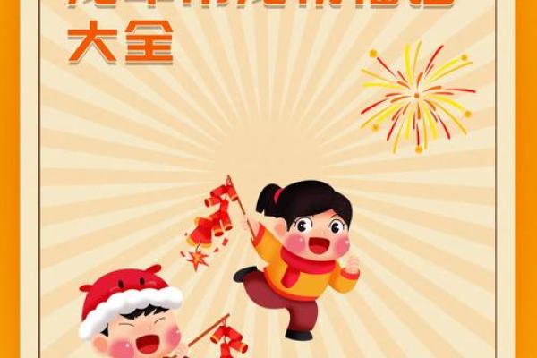 2014新年快乐祝福语 2014新年快乐祝福语