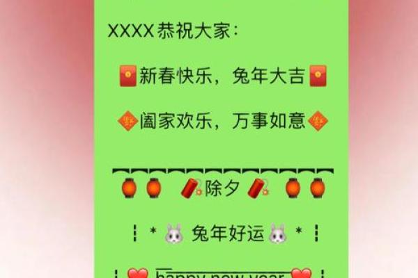 2014新年快乐祝福语 2014新年快乐祝福语