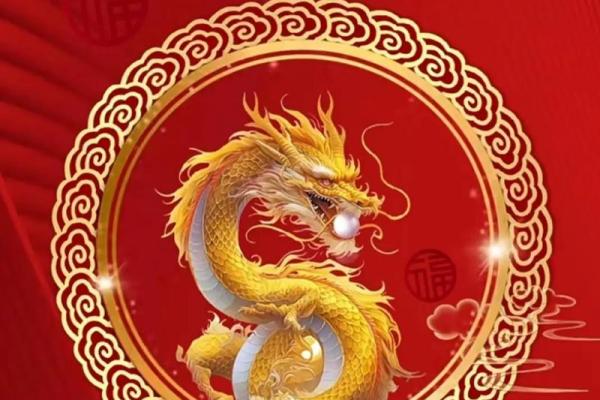 2024龙腾虎跃祝福语 2024龙腾虎跃祝福语