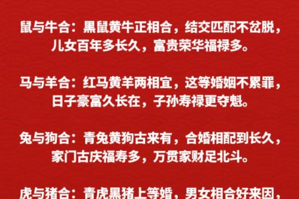 属蛇的和属猪的婚姻相配吗_属蛇和属猪的婚配好不好