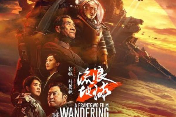 2023年春节档上映的电影有哪些