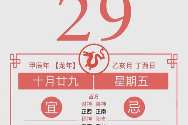 11月份黄道吉日 11月份黄道吉日