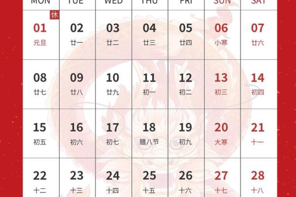 阴历二月份黄道吉日 阴历二月份黄道吉日