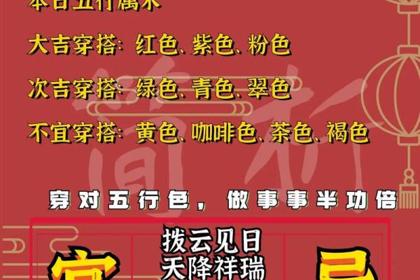 2024年2月份出行黄道吉日(2024月份哪几天是黄道吉日) 2024年2月份出行黄道吉日(2024月份哪几天是黄道吉日)