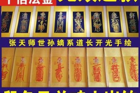 2023年化解太岁最简单的方法