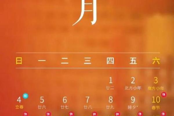 万年历黄道吉日2022年2月份 万年历黄道吉日2022年2月份