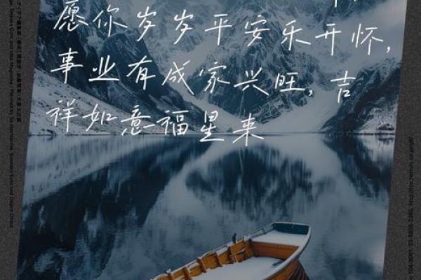 大年初一吉祥话简短的 大年初一吉祥话简短的