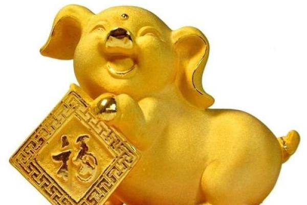 1971年的属猪人的命 1971年属猪人命理解析运势性格与未来展望 1971年的属猪人的命 1971年属猪人命理解析运势性格与未来展望