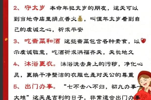 初五可以走亲戚吗 初五可以走亲戚吗