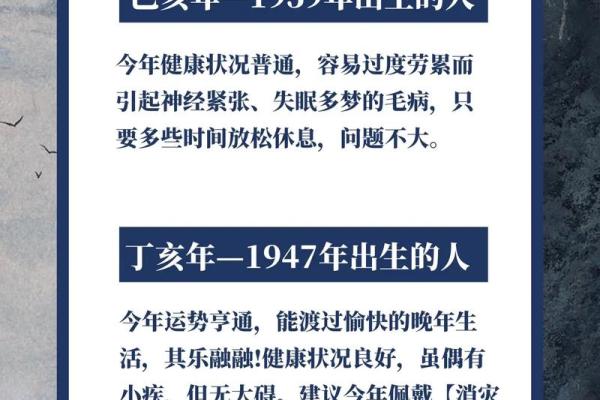 1983属猪的2025运势怎么样_2025属猪人1995的全年运势如何