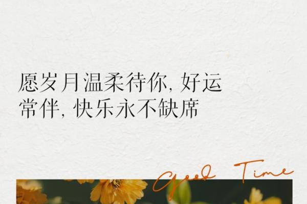 2024最走心短句霸气 2024最走心短句霸气