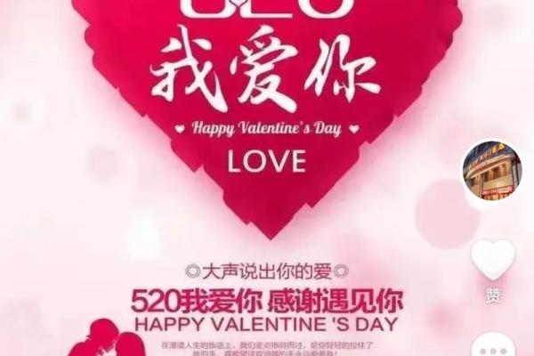 2022年情人节是哪天 2022年情人节是哪天