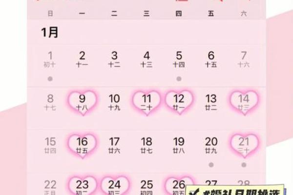 2023年2月出行黄道吉日(2021年2月23出行黄道吉日) 2023年2月出行黄道吉日(2021年2月23出行黄道吉日)