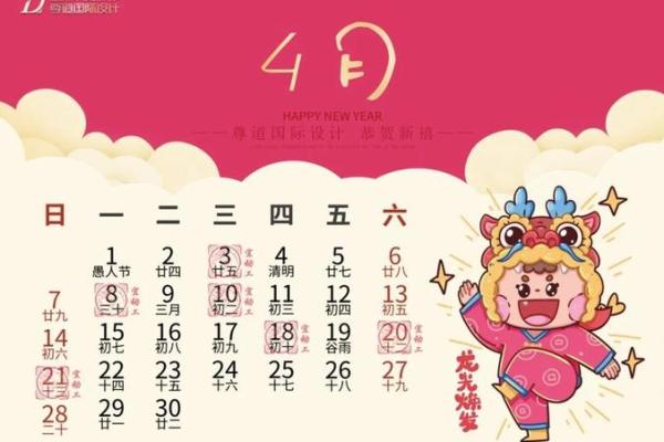 二月份黄道吉日2024年 二月份黄道吉日2024年