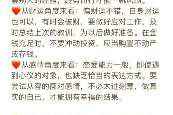 属猪2025多少岁_95年属猪25岁命运 属猪2025多少岁_95年属猪25岁命运