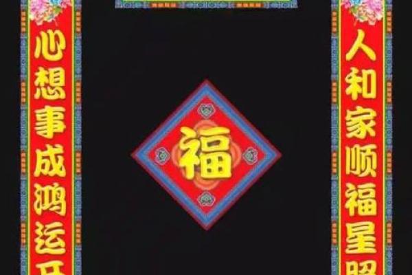 对联左右怎么贴才正确 对联左右怎么贴才正确