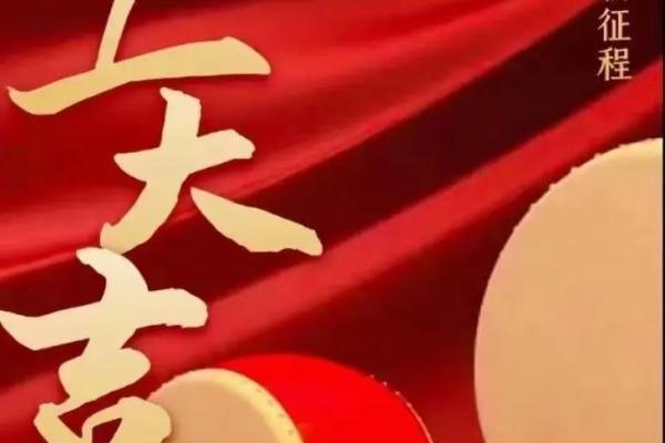 2024年正月初八适合开工吗