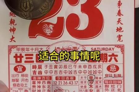 4月份黄道吉日有哪些-[黄道吉日]