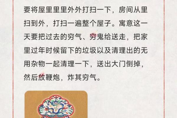 初五迎财神的正确做法