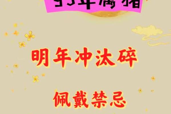 属猪的2025年多大 83年属猪的2025年多大