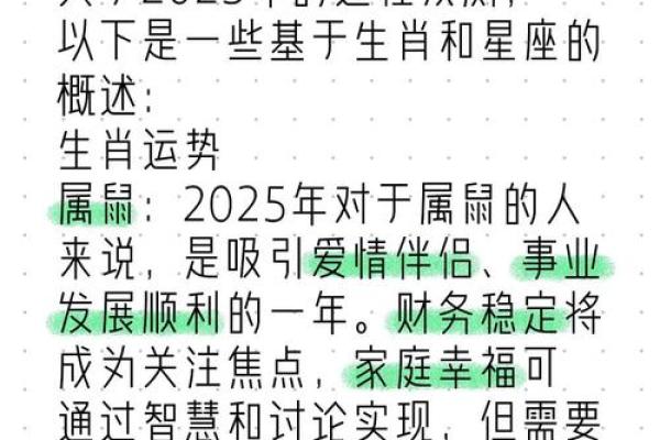 2025生肖猪运势_2025生肖猪运势大全 2025生肖猪运势_2025生肖猪运势大全