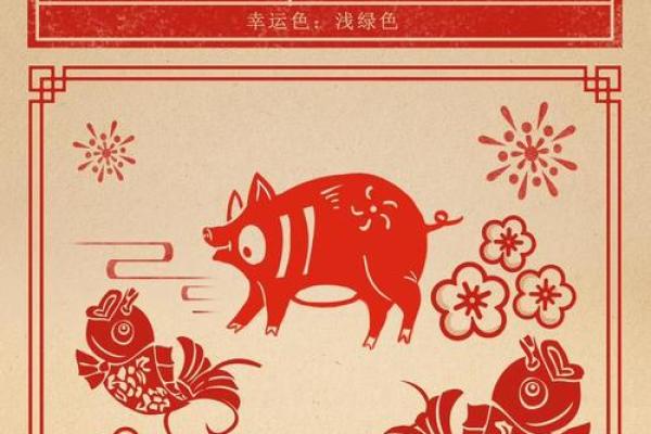 属猪今年的运气和财运怎么样_今年猪人命运财运怎样 属猪今年的运气和财运怎么样_今年猪人命运财运怎样