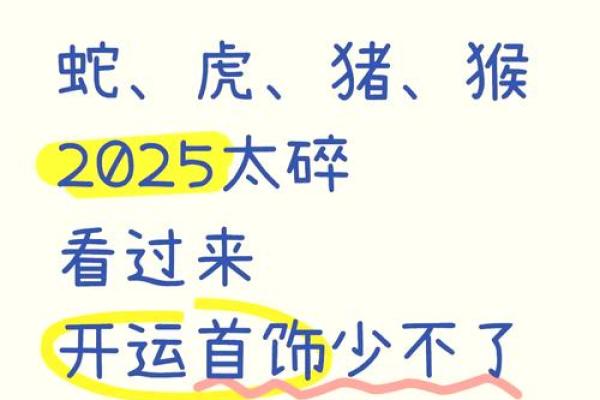 2025年兔子运势及运程 2025年兔子运势详解全年运程大揭秘 2025年兔子运势及运程 2025年兔子运势详解全年运程大揭秘