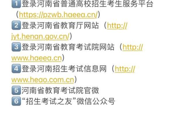 2019年高考成绩查询时间