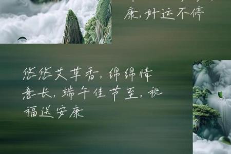 端午节给老师的短信祝福