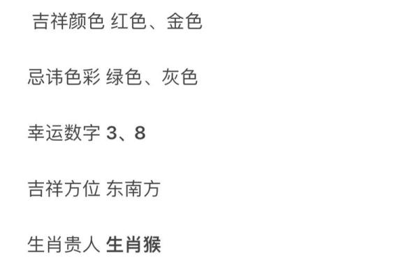 1971年属猪人2025年运势_1971年属猪人2025年运势详解财运事业健康全解析