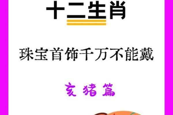 属猪跟属虎的姻缘怎么样 属猪和属虎的姻缘解析相配指数与婚姻运势