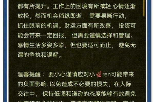 99年兔人2025年运程_1999年属兔未来5年运势