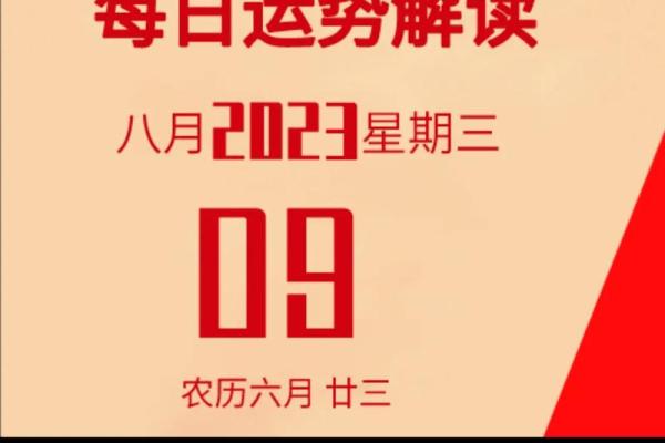 二月廿六是什么好日子