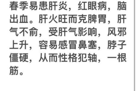 2025年属猪的怎么躲春 2025年属猪人如何巧妙躲春运势提升秘诀