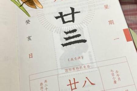 2025年2月宝宝宴黄道吉日