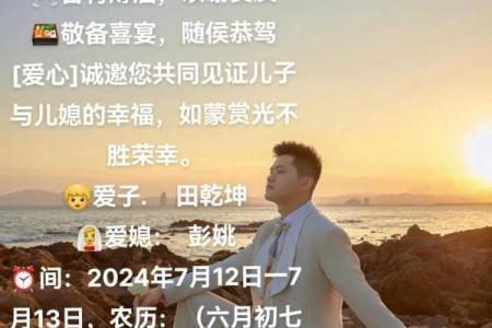 2月初八的黄道吉日-[黄道吉日]