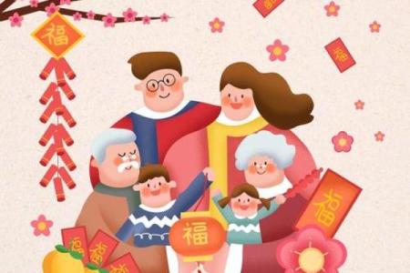 除夕夫妻禁忌什么